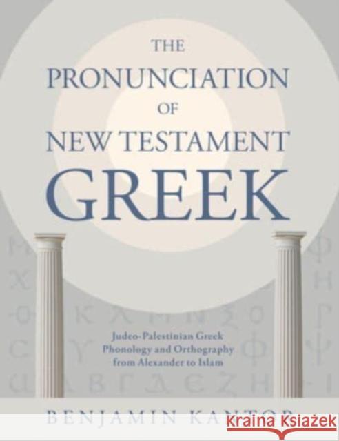 The Pronunciation of New Testament Greek: The Pronunciation of New Testament Greek Benjamin Kantor 9780802878311 William B. Eerdmans Publishing Company