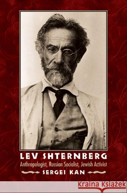 Lev Shternberg: Anthropologist, Russian Socialist, Jewish Activist Kan, Sergei 9780803216037