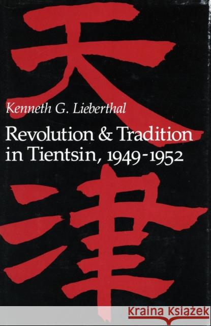 Revolution and Tradition in Tientsin, 1949-1952 Kenneth G. Lieberthal   9780804710442
