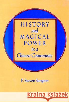 History and Magical Power in a Chinese Community P. Steven Sangren 9780804713443 Stanford University Press