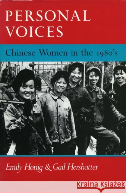 Personal Voices: Chinese Women in the 1980's Honig, Emily 9780804714167 Stanford University Press