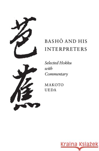 Basho and His Interpreters: Selected Hokku with Commentary Makoto Ueda 9780804725262 Stanford University Press