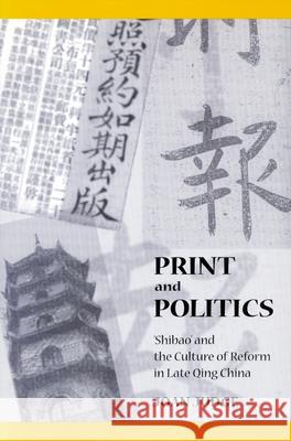 Print and Politics: 'Shibao' and the Culture of Reform in Late Qing China Judge, Joan 9780804727419 Stanford University Press