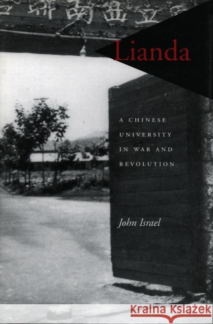 Lianda: A Chinese University in War and Revolution Israel, John 9780804729291