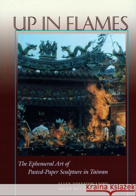 Up in Flames: The Ephemeral Art of Pasted-Paper Sculpture in Taiwan Laing, Ellen Johnston 9780804734554 Stanford University Press