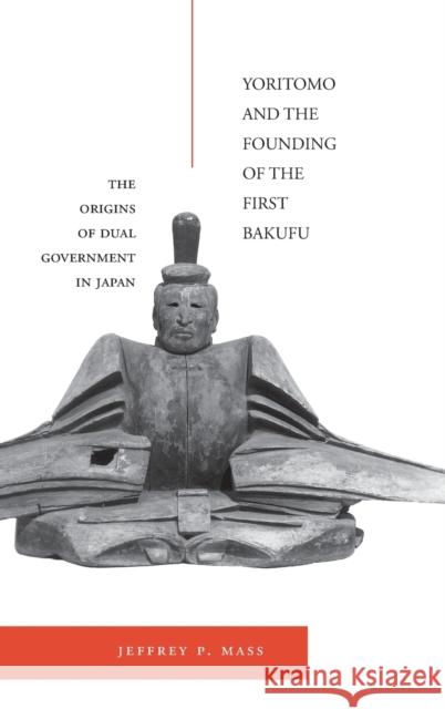 Passage to Manhood: Youth Migration, Heroin, and AIDS in Southwest China Mass, Jeffrey P. 9780804735919