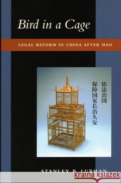 Bird in a Cage: Legal Reform in China After Mao Lubman, Stanley B. 9780804736640 Stanford University Press
