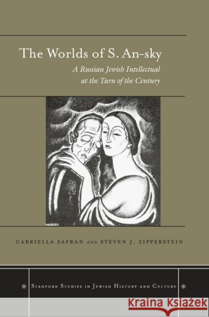 The Worlds of S. An-Sky: A Russian Jewish Intellectual at the Turn of the Century [With CD] Safran, Gabriella 9780804745277