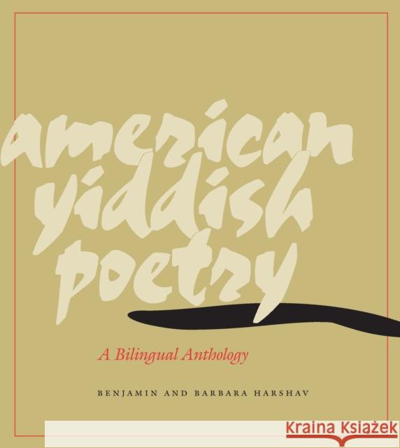 American Yiddish Poetry: A Bilingual Anthology Harshav, Benjamin 9780804751704