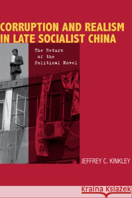 Corruption and Realism in Late Socialist China : The Return of the Political Novel Jeffrey C. Kinkley 9780804754859 Stanford University Press