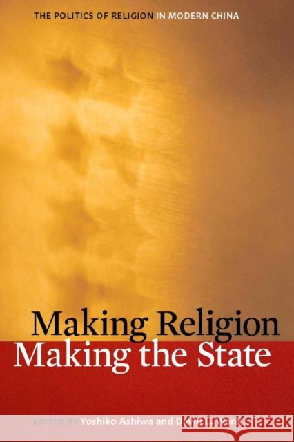 Making Religion, Making the State: The Politics of Religion in Modern China Ashiwa, Yoshiko 9780804758420 Stanford University Press