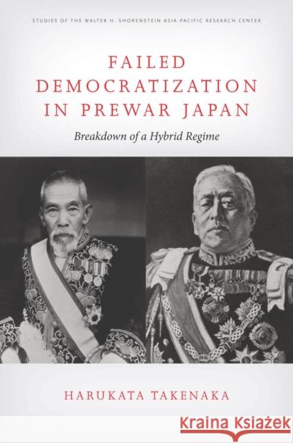 Failed Democratization in Prewar Japan: Breakdown of a Hybrid Regime Harukata Takenaka 9780804763417