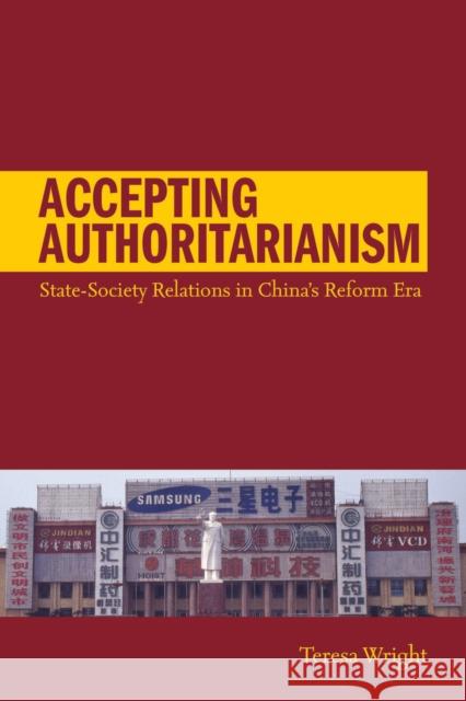 Accepting Authoritarianism: State-Society Relations in China's Reform Era Wright, Teresa 9780804769037 Stanford University Press