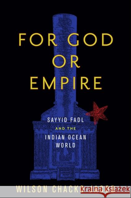 For God or Empire: Sayyid Fadl and the Indian Ocean World  9780804793186 Stanford University Press