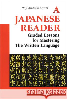 A Japanese Reader: Graded Lessons for Mastering the Written Language Roy Andrew Miller 9780804816472 Charles E. Tuttle Co.