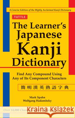 The Learner's Kanji Dictionary Mark Spahn Wolfgang Hadamitzky Rainer Weihs 9780804835565 Tuttle Publishing