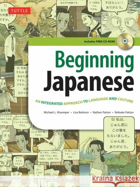 Beginning Japanese Textbook: Revised Edition: An Integrated Approach to Language and Culture [With CDROM] Kluemper, Michael L. 9780804845281 Tuttle Publishing