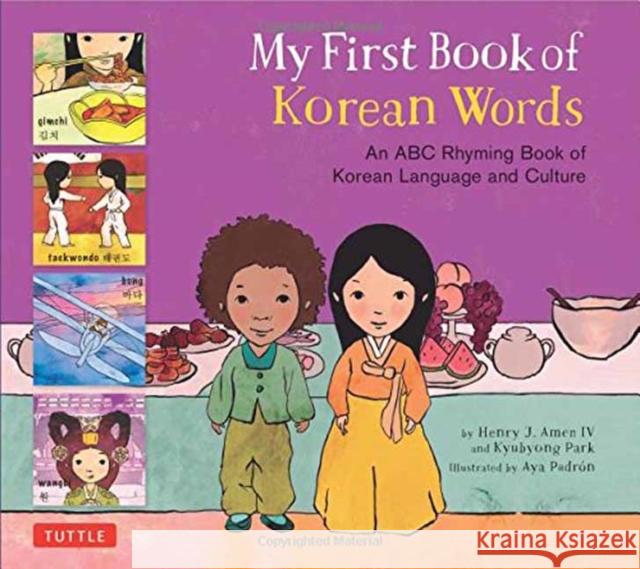 My First Book of Korean Words: An ABC Rhyming Book of Korean Language and Culture Kyubyong Park Henry J. Amen Aya Padron 9780804849401