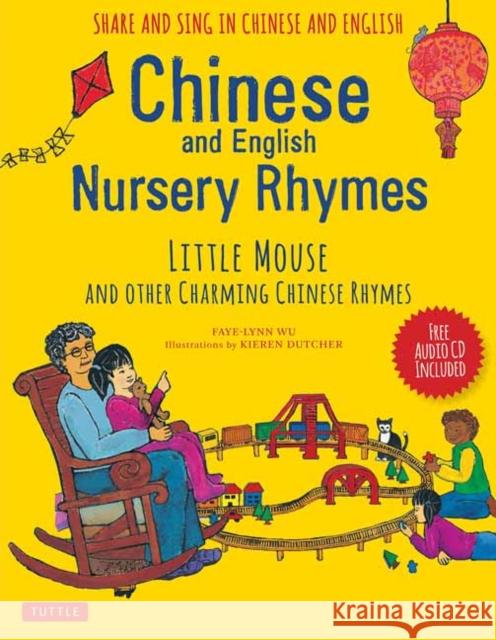 Chinese and English Nursery Rhymes: Little Mouse and Other Charming Chinese Rhymes [With Audio Disc in Chinese & English Included] Faye-Lynn Wu Kieren Dutcher 9780804849999 Tuttle Publishing