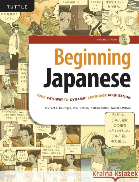 Beginning Japanese: Your Pathway to Dynamic Language Acquisition (Audio Recordings Included) Nobuko Patton 9780804850346 Tuttle Publishing