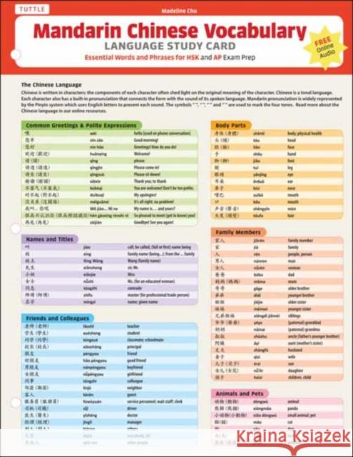 Mandarin Chinese Vocabulary Language Study Card: Essential Words and Phrases for AP and Hsk Exam Prep (Includes Online Audio) Chu, Madeline 9780804853248