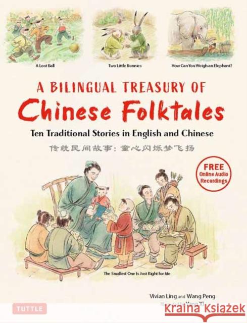 A Bilingual Treasury of Chinese Folktales: Ten Traditional Stories in Chinese and English (Free Online Audio Recordings) Vivian Ling Wang Peng Yang XI 9780804854986 Tuttle Publishing