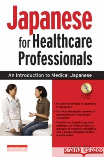 Japanese for Healthcare Professionals: An Introduction to Medical Japanese (Audio CD Included) Shigeru Osuka 9780804856560 Periplus Editions