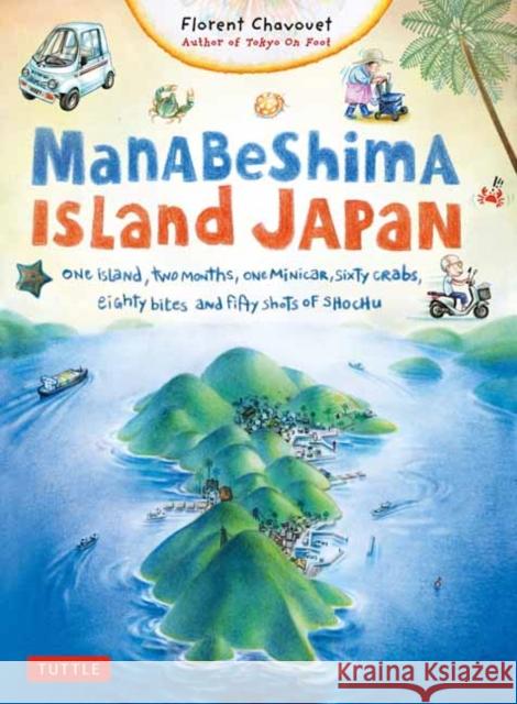 Manabeshima Island Japan: One Island, Two Months, One Minicar, Sixty Crabs, Eighty Bites and Fifty Shots of Shochu Florent Chavouet 9780804857215 Tuttle Publishing