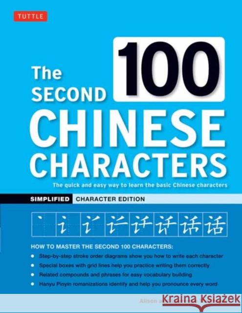 The Second 100 Chinese Characters: Simplified Character Edition: The Quick and Easy Way to Learn the Basic Chinese Characters Laurence Matthews 9780804857604 Tuttle Publishing