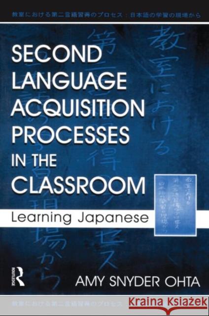 Second Language Acquisition Processes in the Classroom: Learning Japanese Ohta, Amy Snyder 9780805838015 Lawrence Erlbaum Associates
