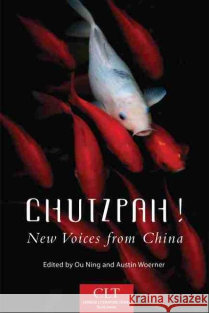 Chutzpah!, Volume 4: New Voices from China Ou Ning 9780806148700