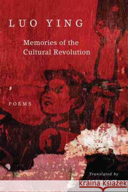 Memories of the Cultural Revolution: Poems Luo Ying                                 Denis Mair 9780806149172 University of Oklahoma Press