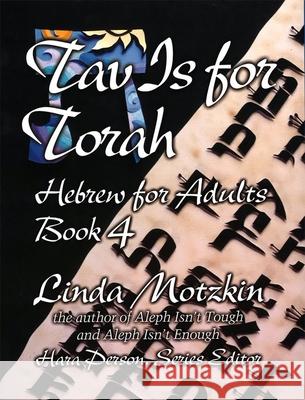 Tav Is for Torah: Hebrew for Adults Book 4 House, Behrman 9780807408476 Urj Press