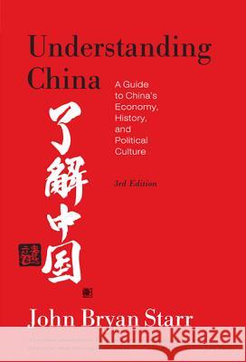 Understanding China: A Guide to China's Economy, History, and Political Culture John Bryan Starr 9780809016518