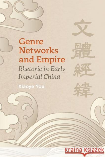 Genre Networks and Empire: Rhetoric in Early Imperial China Xiaoye You 9780809338979 Southern Illinois University Press
