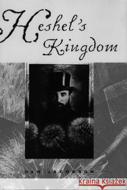 Heshel's Kingdom Dan Jacobson 9780810130203