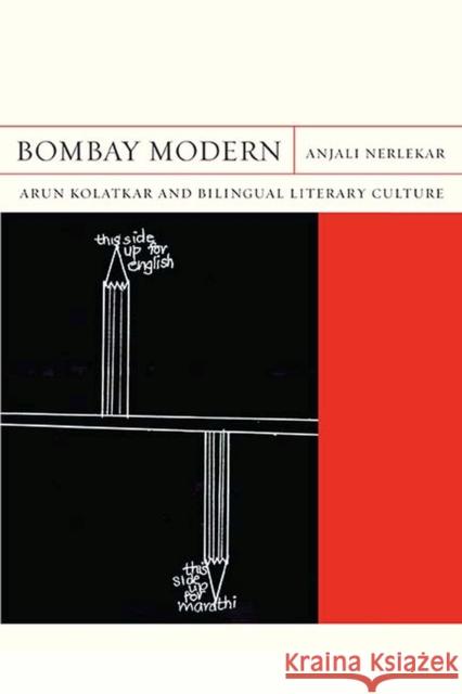 Bombay Modern: Arun Kolatkar and Bilingual Literary Culturevolume 23 Nerlekar, Anjali 9780810132733 Northwestern University Press