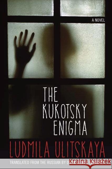 The Kukotsky Enigma Ludmila Ulitskaya 9780810133488 Northwestern University Press
