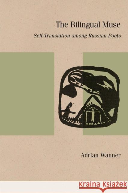 The Bilingual Muse: Self-Translation Among Russian Poets Adrian Wanner 9780810141230 Northwestern University Press
