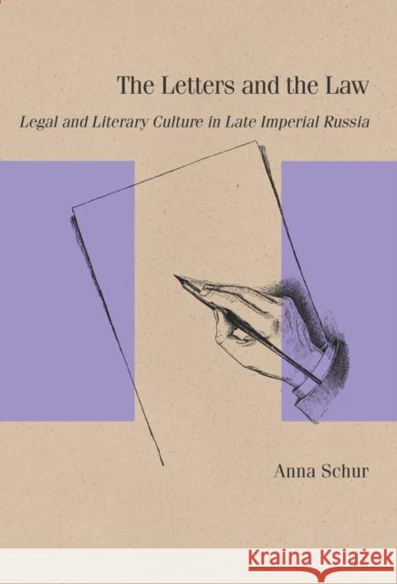 The Letters and the Law: Legal and Literary Culture in Late Imperial Russia Anna Schur 9780810144934 Northwestern University Press