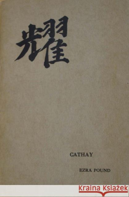 Cathay: Centennial Edition Ezra Pound, Zhaoming Qian (Hangzhou Normal University) 9780811223522