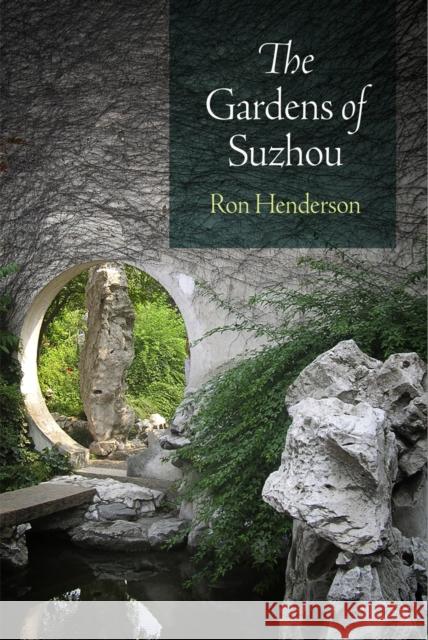 The Gardens of Suzhou Ron Henderson 9780812222142 University of Pennsylvania Press