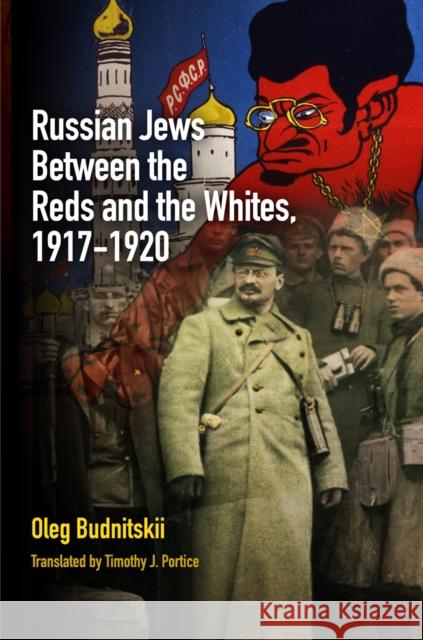 Russian Jews Between the Reds and the Whites, 1917-1920 Oleg Budnitskii Timothy J. Portice  9780812243642 University of Pennsylvania Press