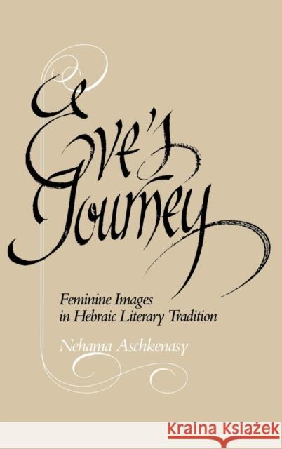 Eve's Journey: Feminine Images in Hebraic Literary Tradition Nehama Aschkenasy   9780812280333 University of Pennsylvania Press