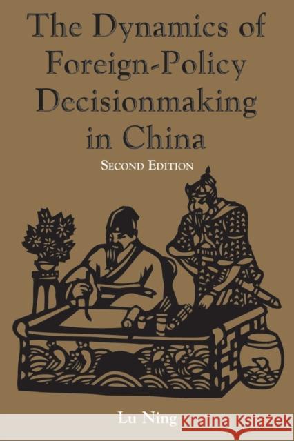 The Dynamics Of Foreign-policy Decisionmaking In China Lu Ning Ning Lu 9780813337463 Westview Press