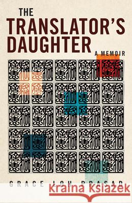 The Translator's Daughter: A Memoir Grace Loh Prasad 9780814258972 Mad Creek Books