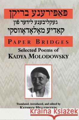 Paper Bridges: Selected Poems of Kadya Molodowsky Kadia Molodowsky Kathryn Hellerstein Kethryn Hellerstein 9780814327180