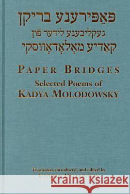 Paper Bridges : Selected Poems of Kadya Molodowsky Kadia Molodowsky Kathryn Hellerstein 9780814328460 Wayne State University Press