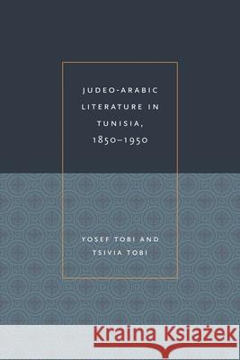 Judeo-Arabic Literature in Tunisia, 1850-1950 Yosef Tobi Tsivia Tobi 9780814328712 Wayne State University Press