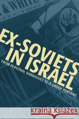 Ex-Soviets in Israel: From Personal Narratives to a Group Portrait L. L. Fialkova Maria N. Yelenevskaya 9780814331699 Wayne State University Press